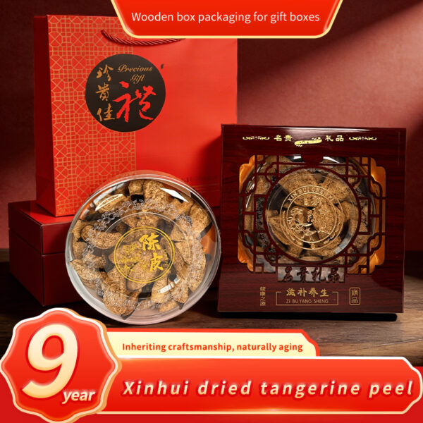 9-Year Authentic Xinhui Tangerine Peel Gift Box - Nantan Premium Red Peel, Sun-Dried & Dry-Stored