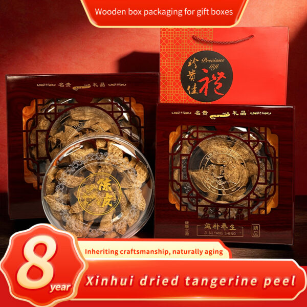 8-Year Authentic Xinhui Tangerine Peel | Tianma Second-Red Peel, Dry-Aged, Sun-Dried | Wooden Gift Box
